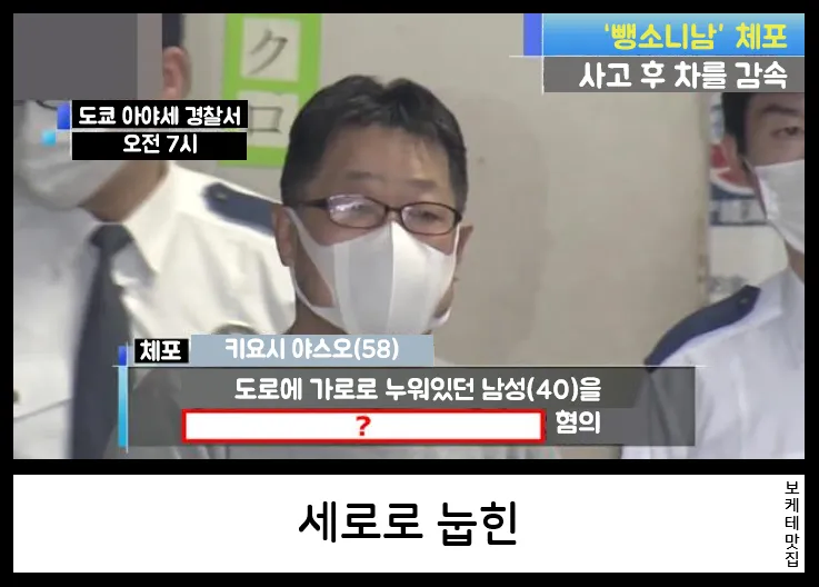 일본의 제목학원 보케테 모음_3.webp