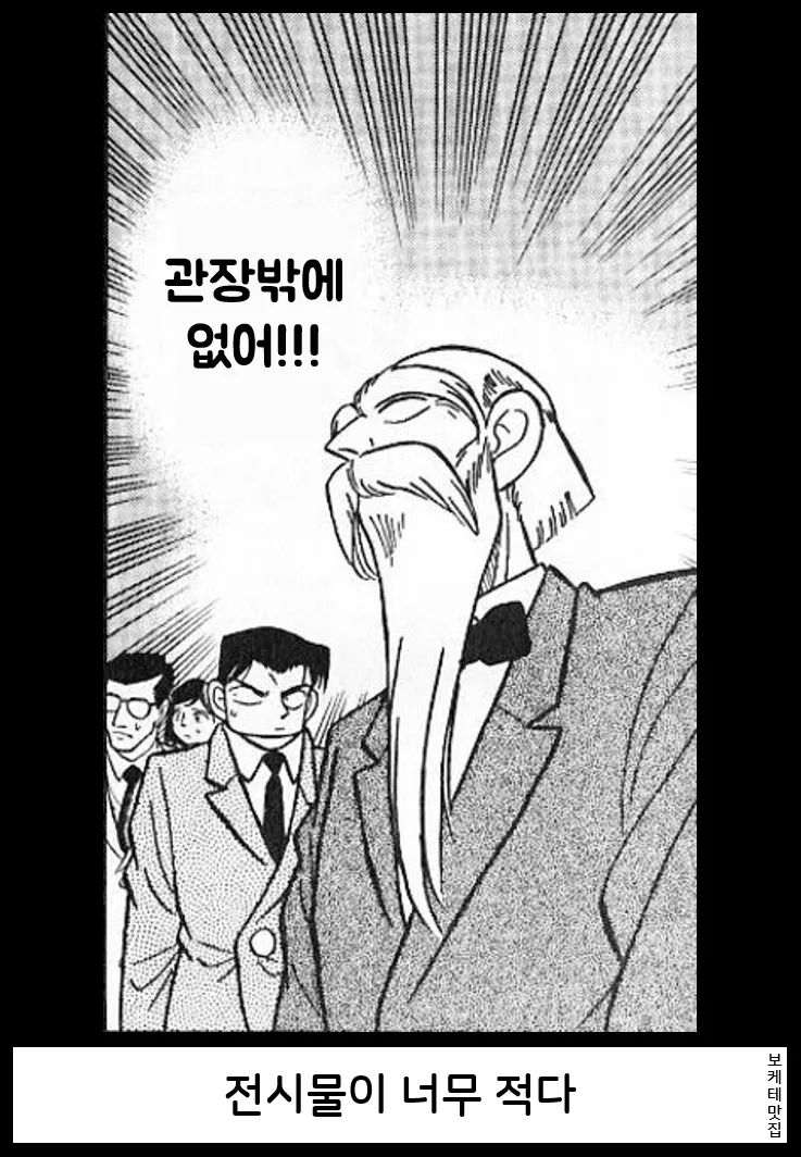 일본의 제목학원 보케테 모음_5.webp
