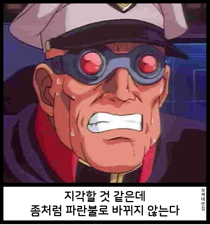 일본의 제목학원 보케테 모음_12.webp