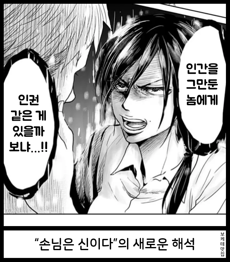 일본의 제목학원 보케테 모음_19.webp