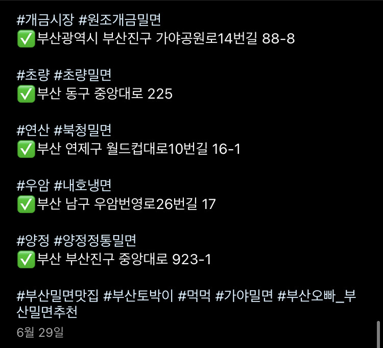 아직 체크해놓은게 이 정도 있음._6.jpg