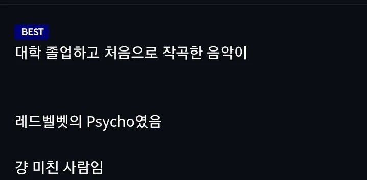 아이돌 데뷔하지 못한 사람_2.webp