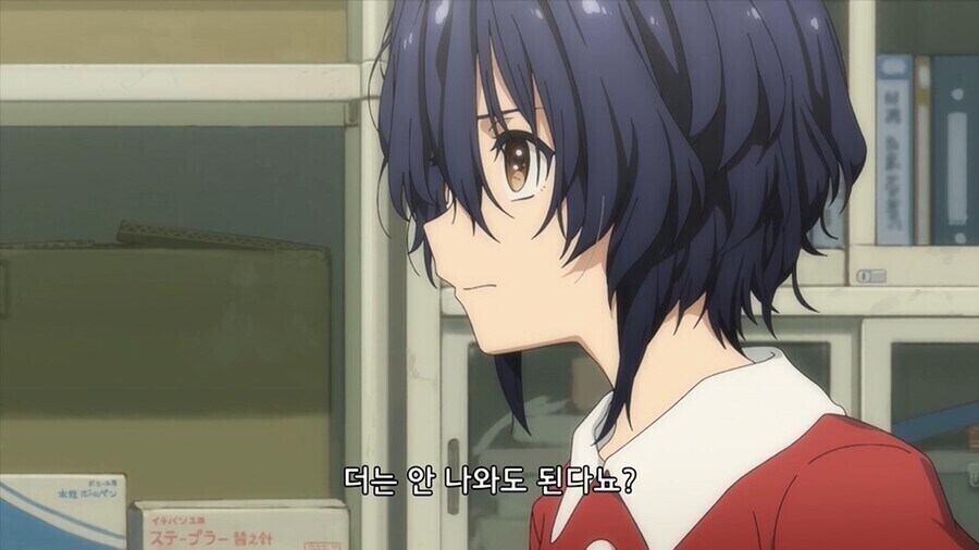 음침하다고 알바 짤리는 만화_1.png