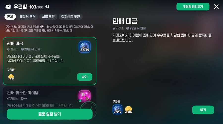 마비m) 쌀먹 성공!_1.png