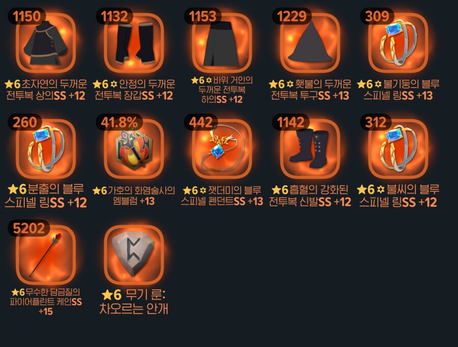 마비M) 마나격류 받고 현란함11주 VS 현란함 10주에 먹기_1.png