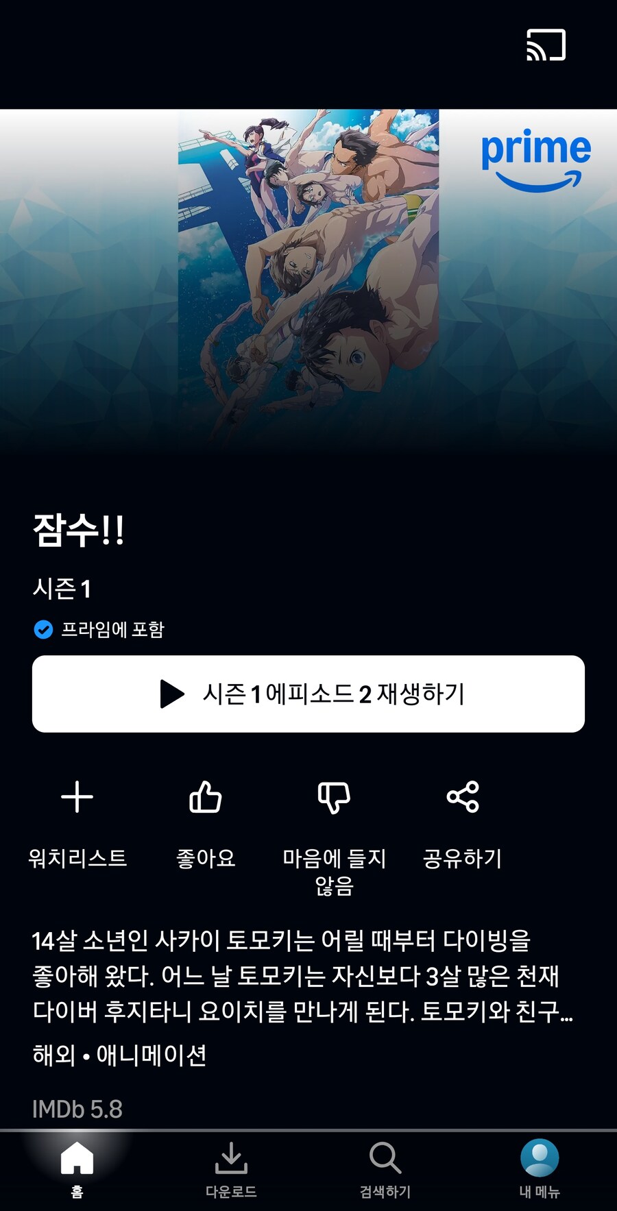 ㅇㅇㄱ) 왠지 ㅇㅍㄹ들이 긁힐거 같은 제목_1.jpg