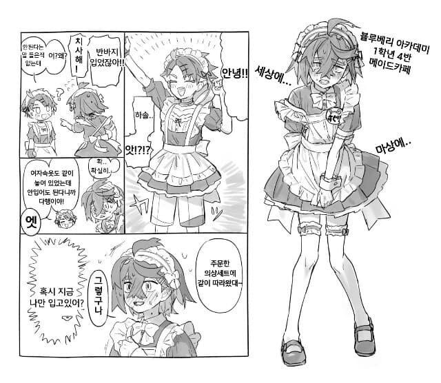 아침글이성애자 마지노선.jpg_1.jpg