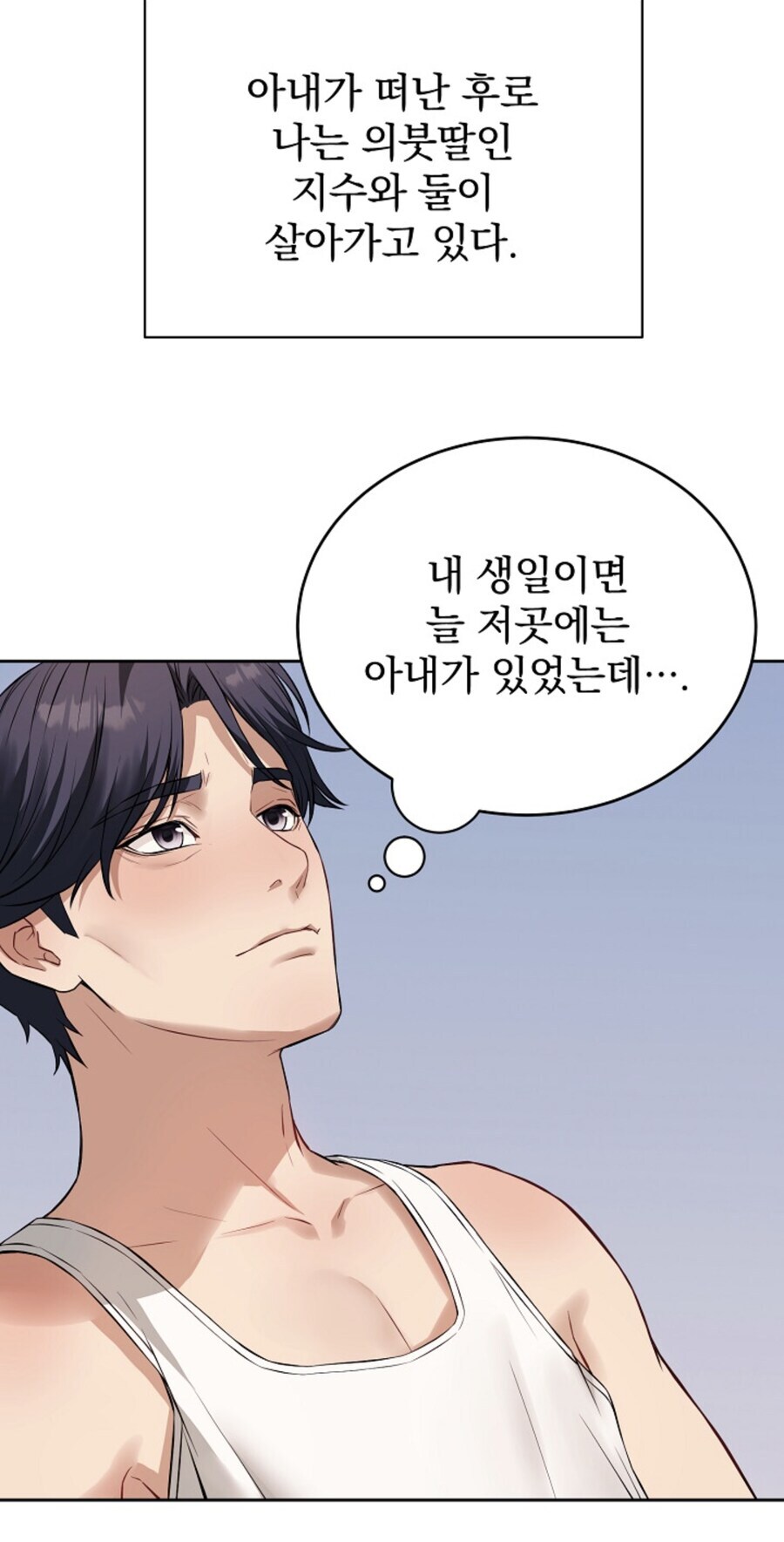 겁쟁이 근친물 특징_1.jpg