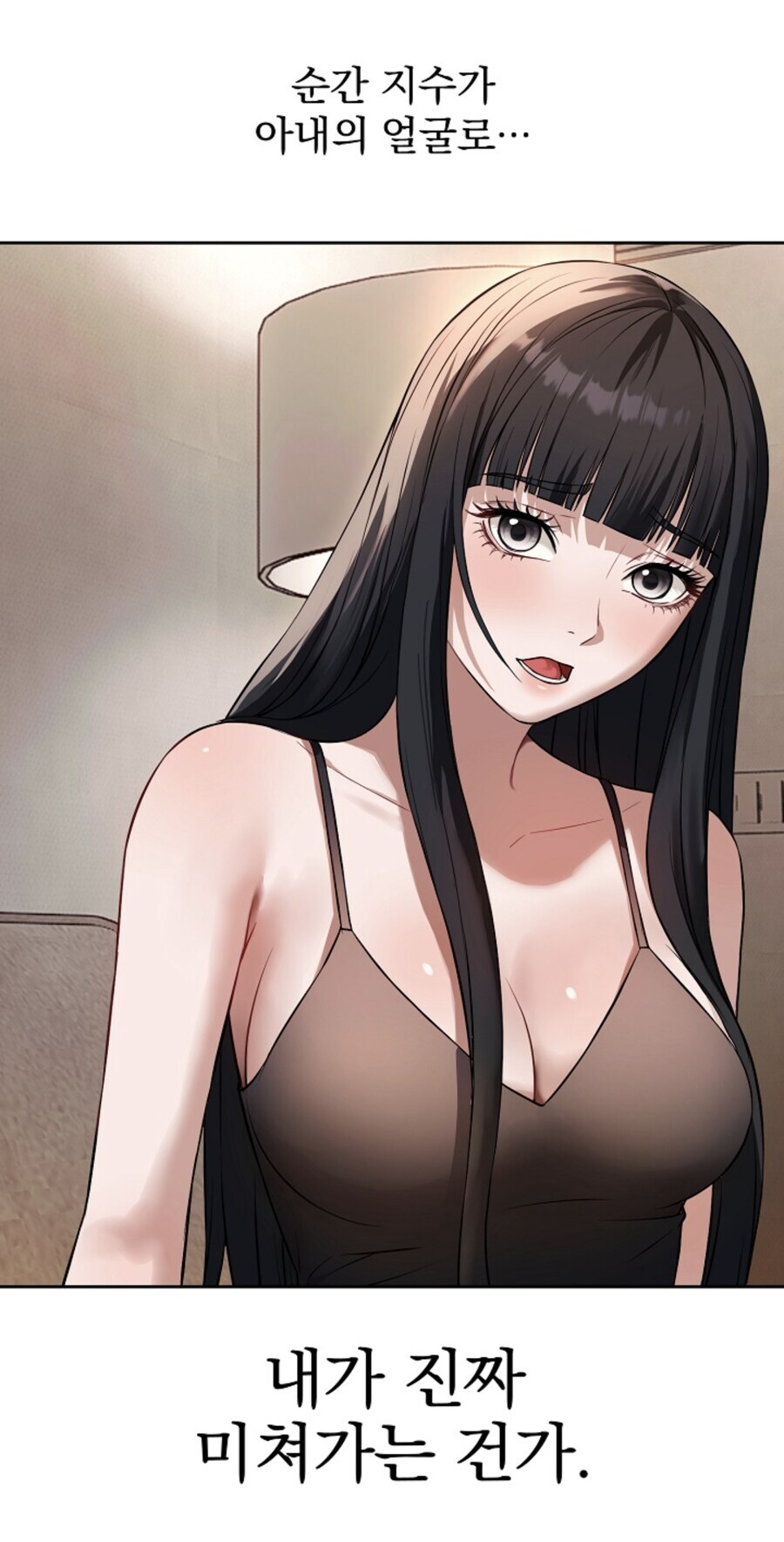 겁쟁이 근친물 특징_2.jpg