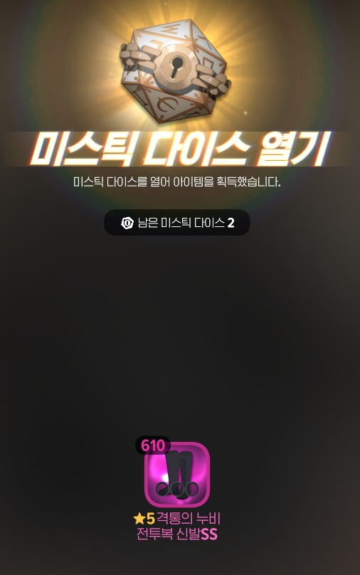 마비m) 룬 각인할때... 이제는 기존 룬 무시할수밖에 없지?_1.png