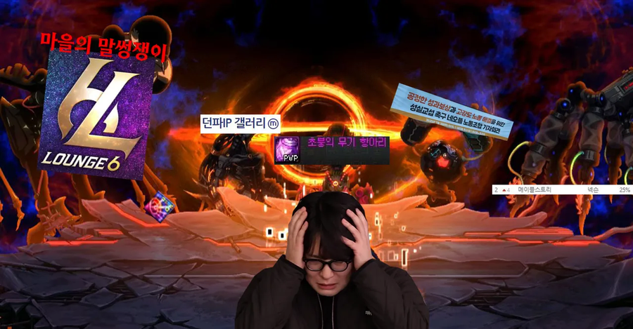 던파)현재 박종민 상황.jpg_1.webp