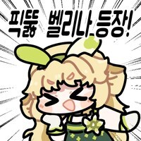 명조 ) ??? : 카르띠띠는 풍랑자랑 잘 어울린다고해요!!!!!!!!_2.jpg
