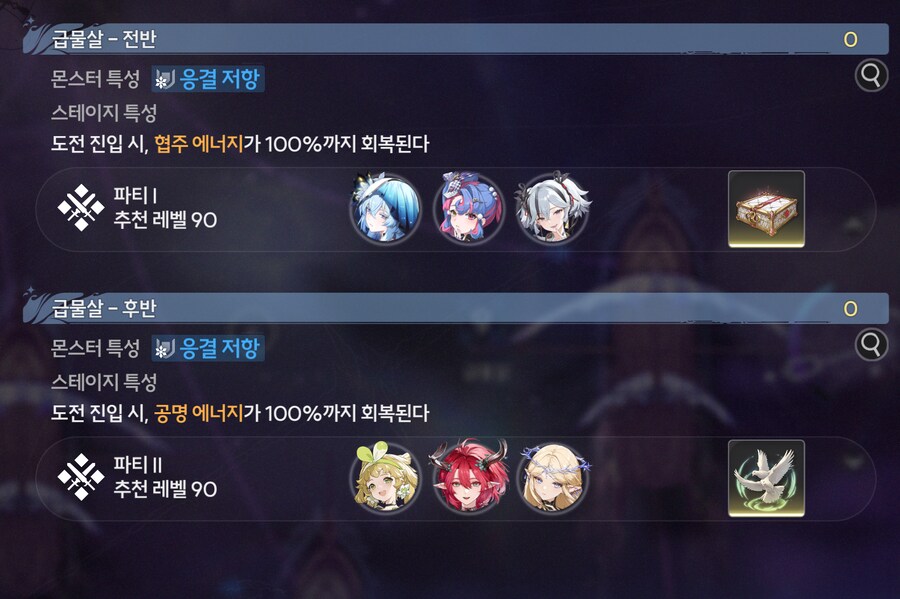 명조 ) ??? : 카르띠띠는 풍랑자랑 잘 어울린다고해요!!!!!!!!_1.png