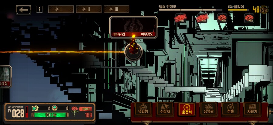 림버스) "그거" 해치웠다!_1.jpg