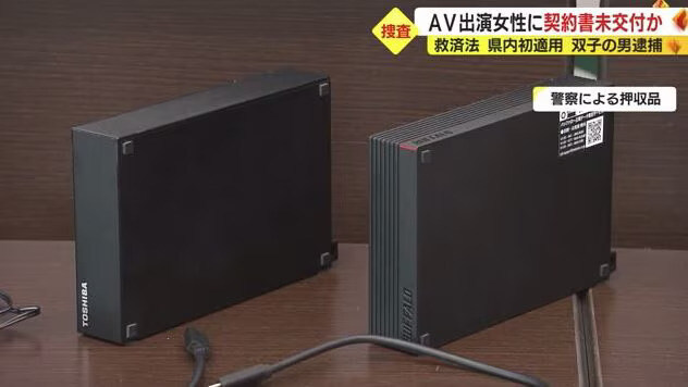 일본av 근황_4.jpg