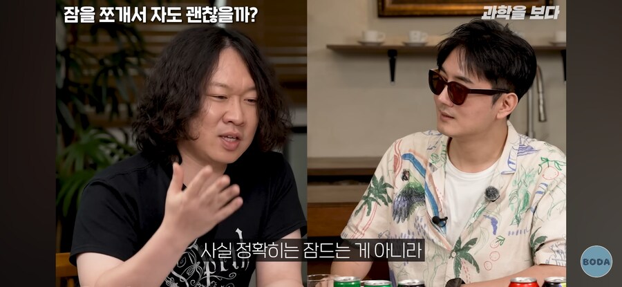 전신마취의 충격적 진실_3.jpg