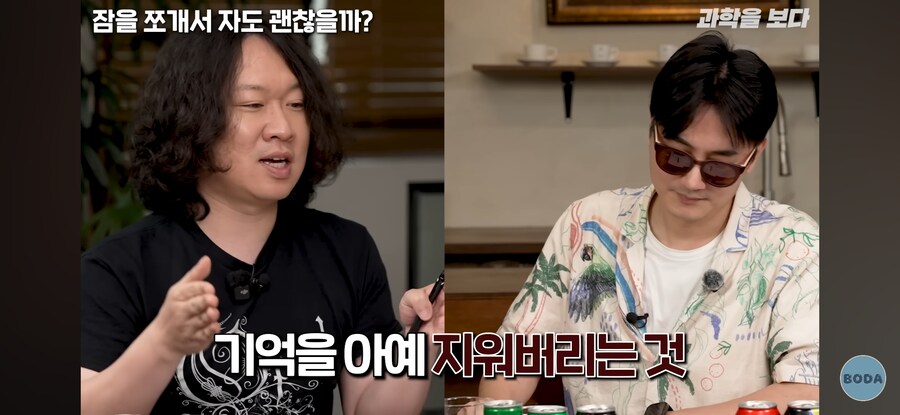 전신마취의 충격적 진실_4.jpg