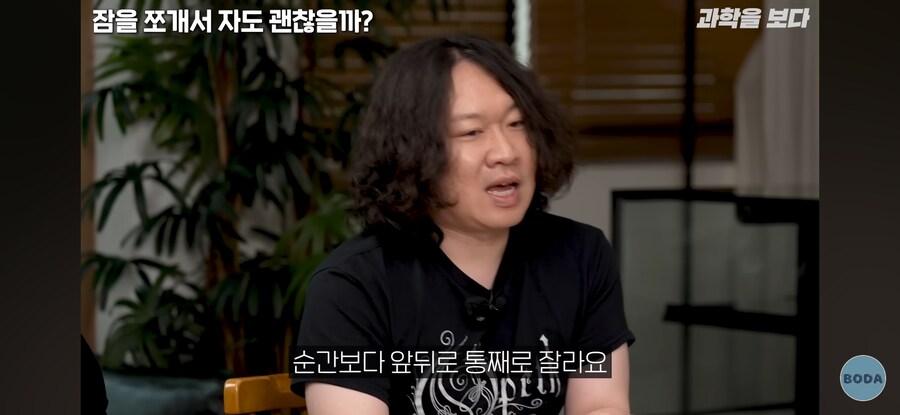 전신마취의 충격적 진실_6.jpg