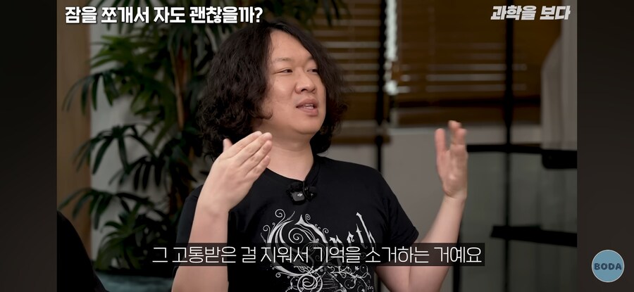 전신마취의 충격적 진실_8.jpg
