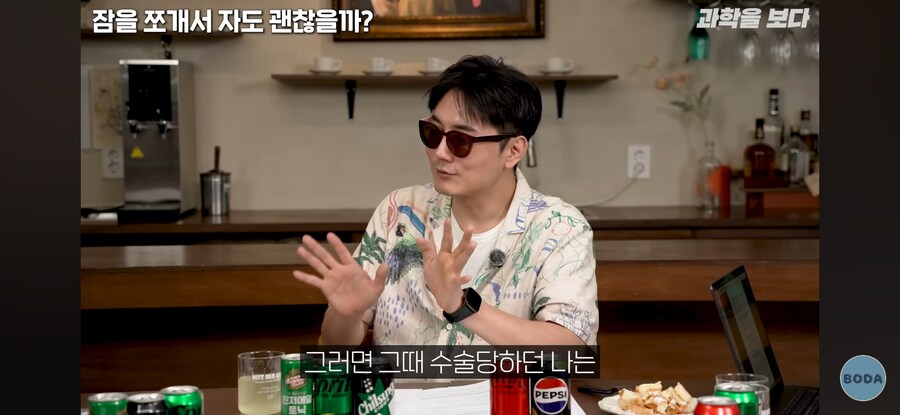 전신마취의 충격적 진실_17.jpg