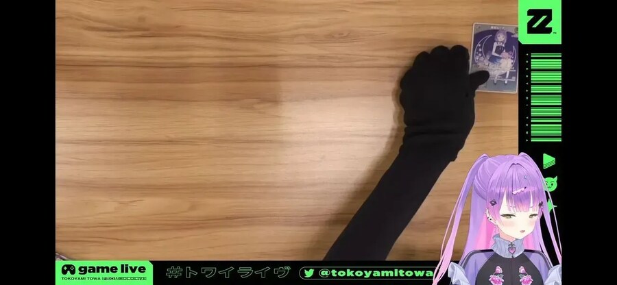 버튜버) 토욜날 다이어트 방법 모집했던 토와_2.png