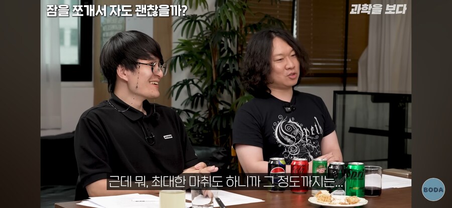 전신마취의 충격적 진실_22.jpg