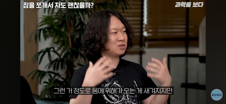 전신마취의 충격적 진실_26.jpg
