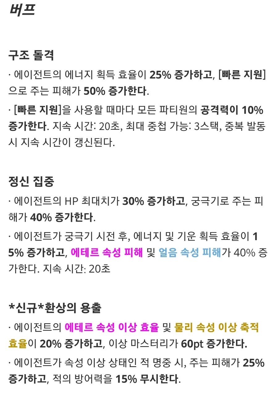 젠레스/유출) 이번주 강습전_1.jpg