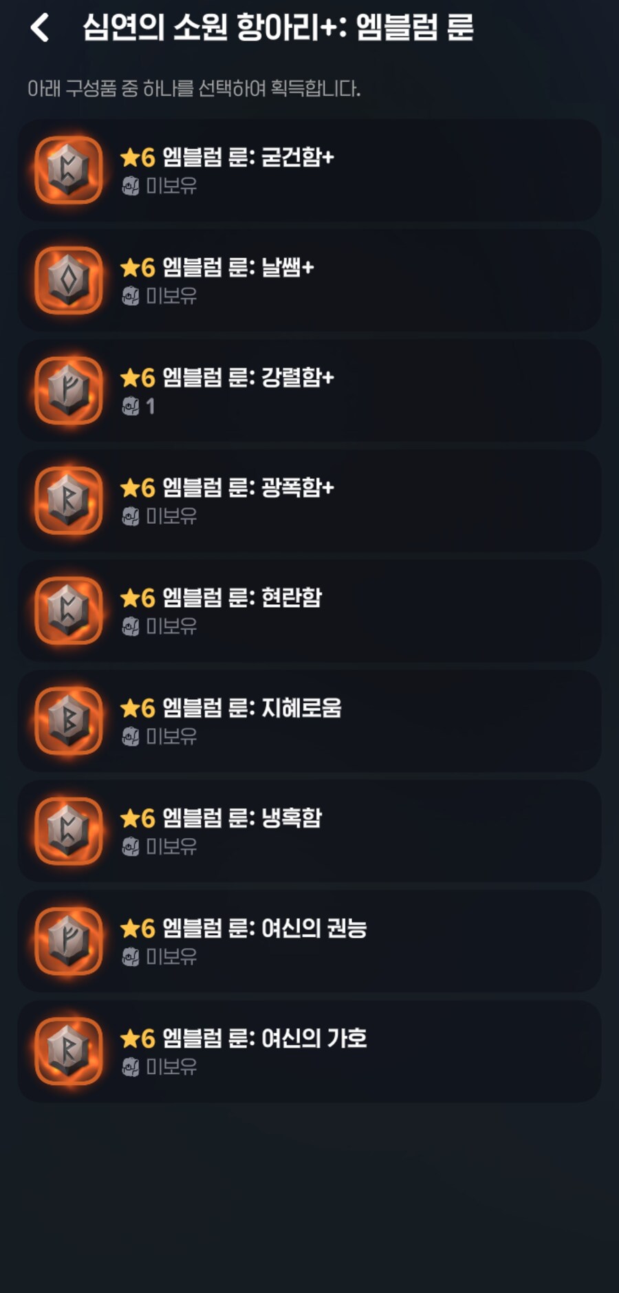 마비M) + 방어구 항아리 정가4주네_1.jpg