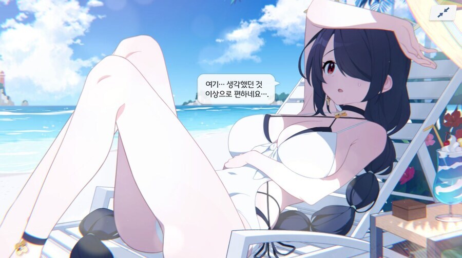 블루아카) 아니 진짜ㅣ 개 음란한 몸뚱아리네_1.jpg