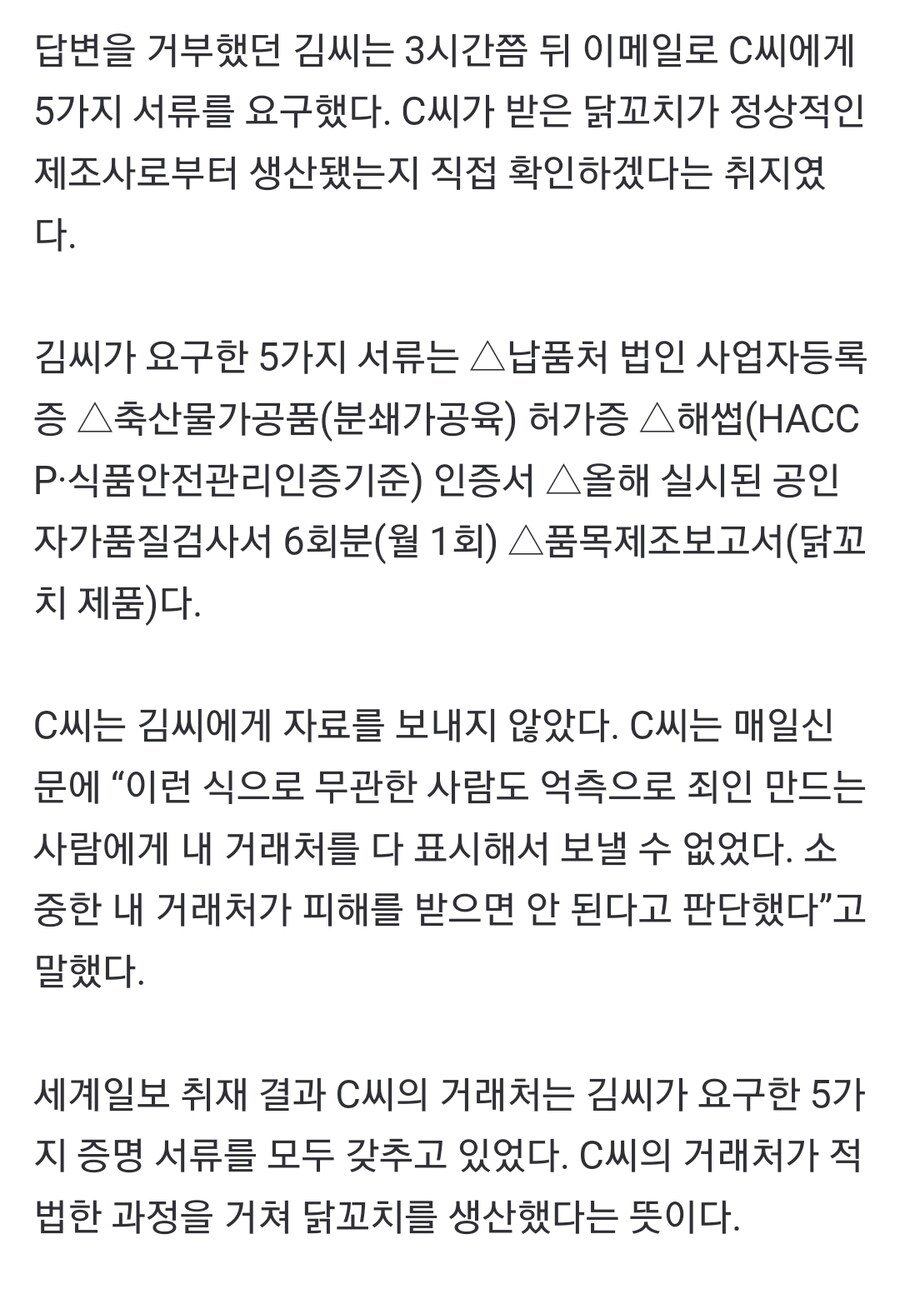 백종원 저격하던 김PD, 역풍 맞나?_2.jpg