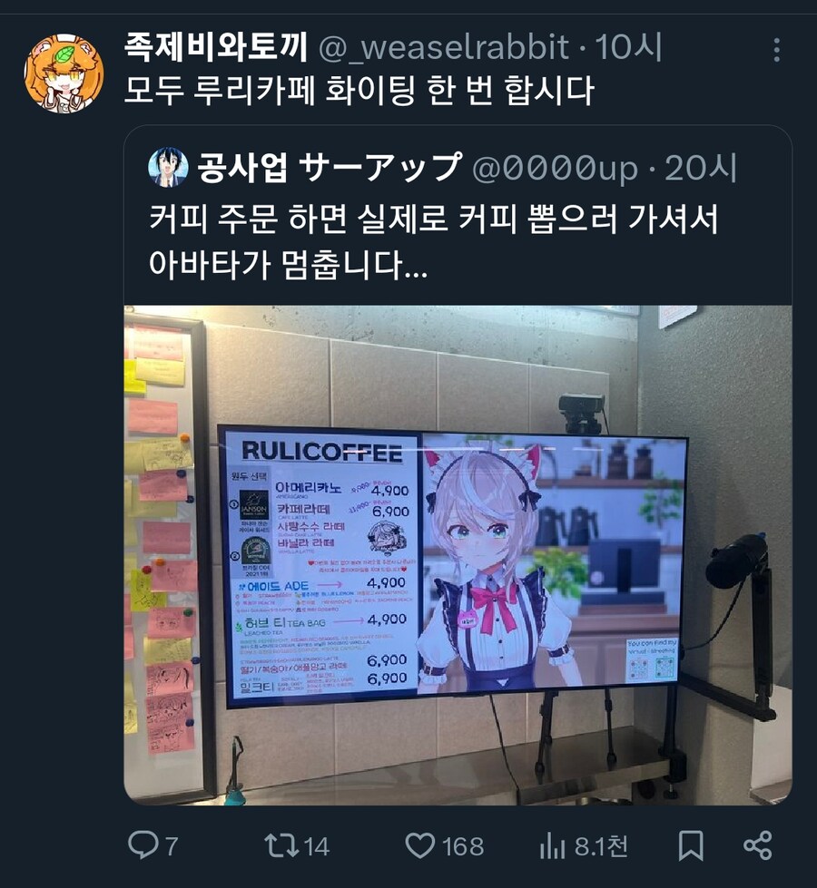 뜬금없는 족토작가 근황_1.png