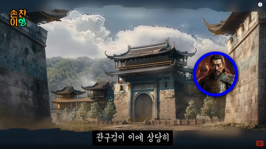 삼국지)관구검 아들 ㄹㅇ 개상남자네;_2.png