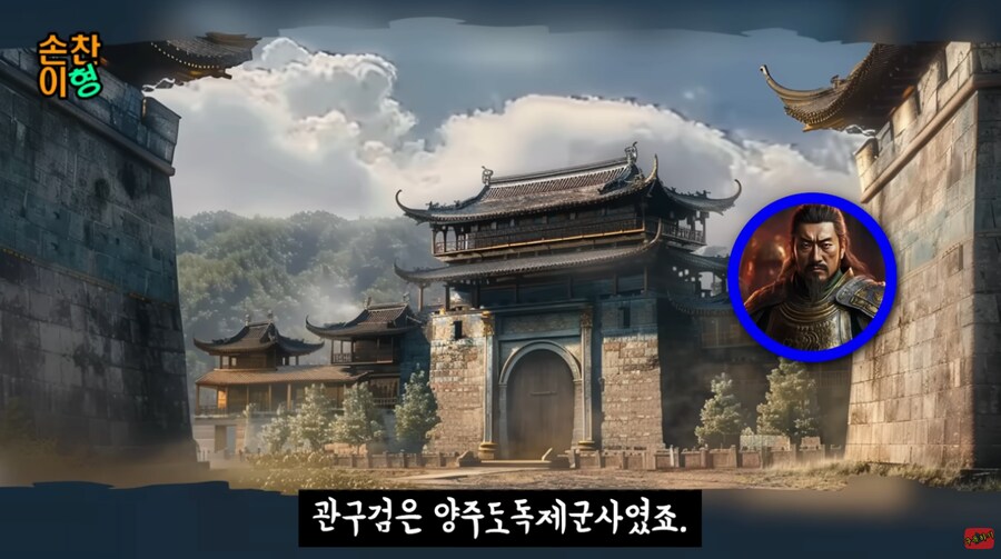 삼국지)관구검 아들 ㄹㅇ 개상남자네;_4.png
