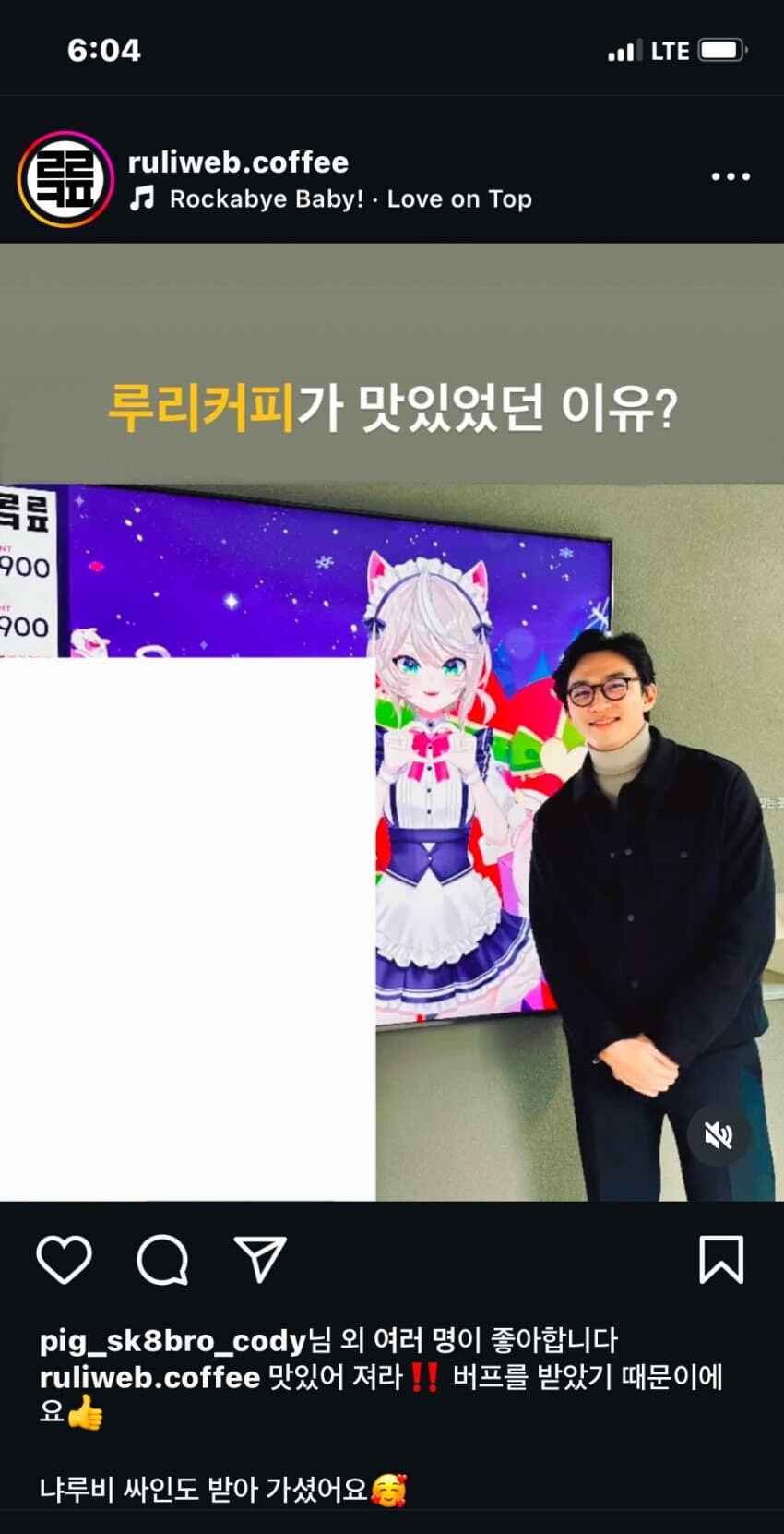 ㄹㄹㅋㅍ) 2023년 세계 바리스타 챔피언이 칭찬하고 간 카페_2.jpg