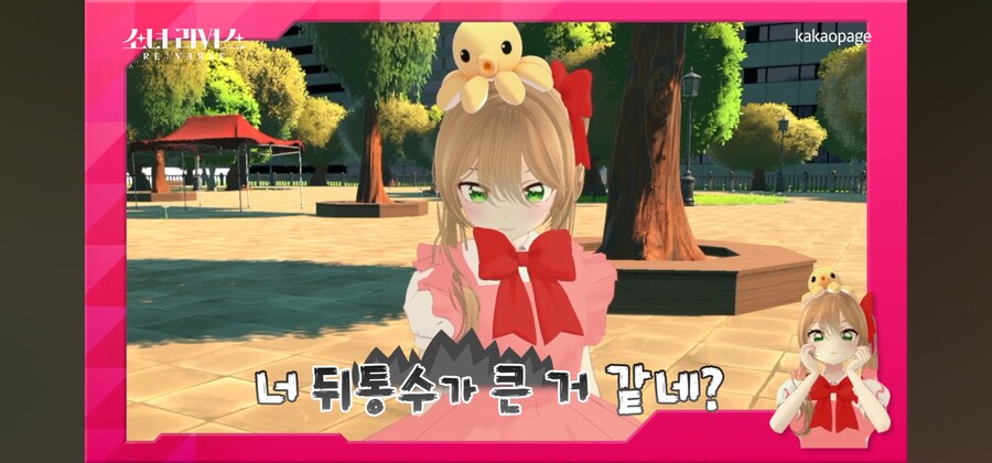 권은비 인성 논란_6.jpg