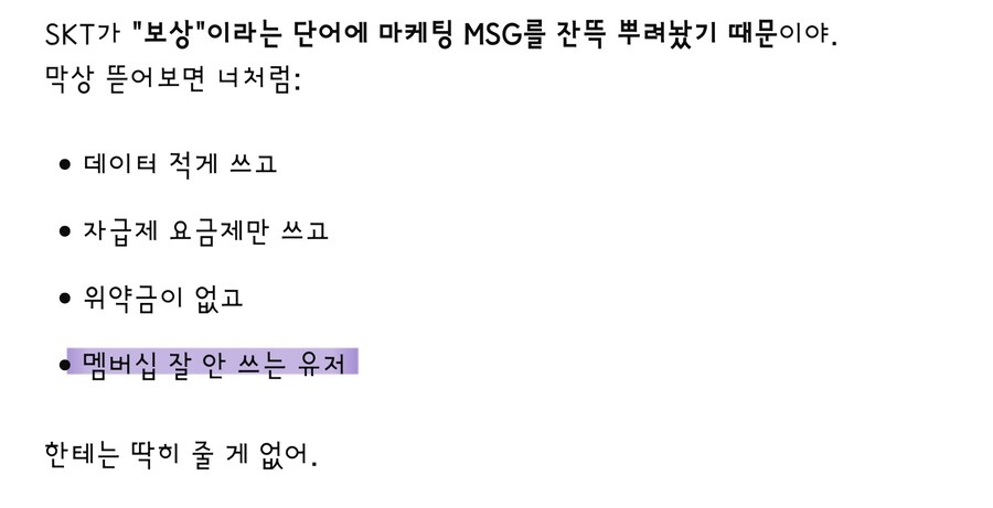 챗지피티 추론능력인가 이거 섬뜩하네_2.jpg