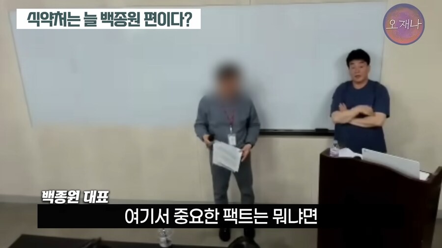 ??? : 김재환 피디가 갑자기 달려들어서 인터뷰 하니까 헷깔렸다!_3.png