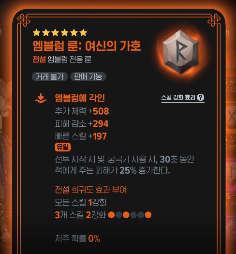 마비M)글기 엠블럼 떳니?_1.png