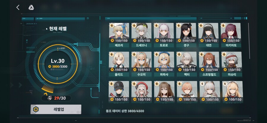 소전2) 신규인형 3연속으로 또 격차가 벌어져버린 관리실....._1.jpg
