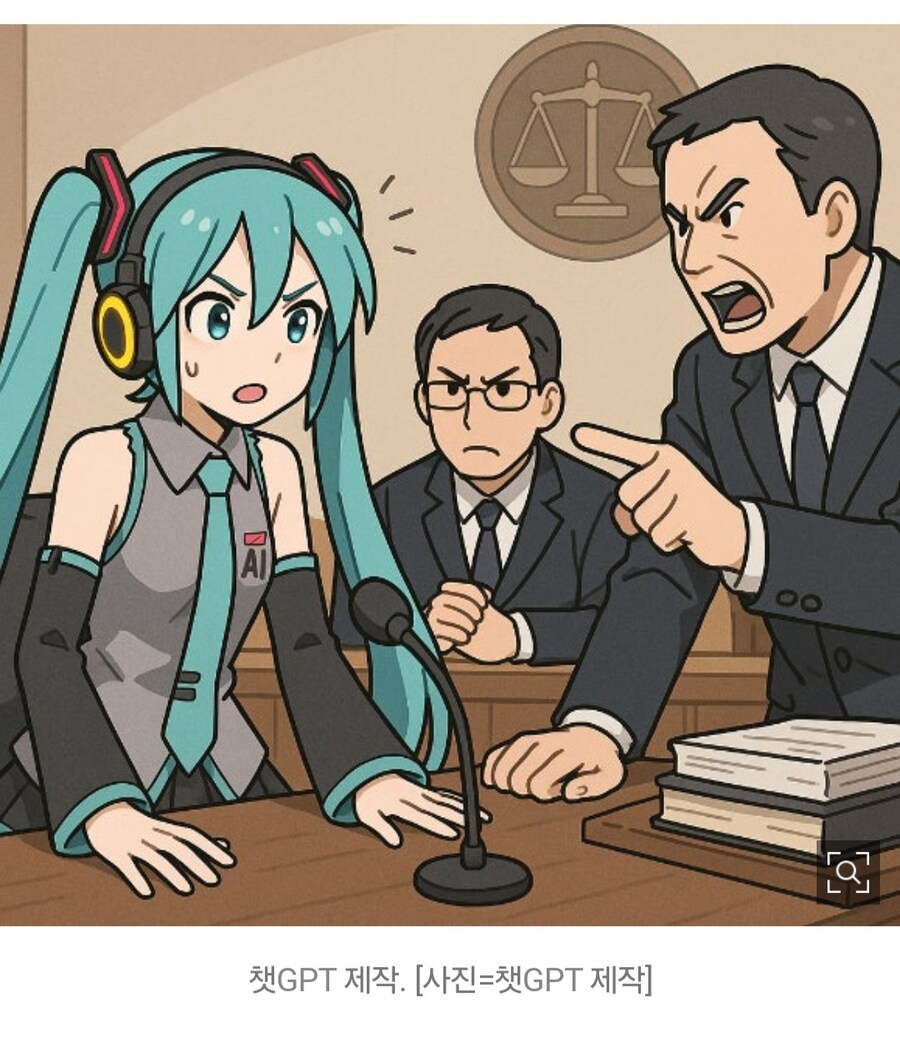 보카로) 이 개 씨 진 짜 처 돌 았 나 진 짜 씨 하 미 친 개 씨 씨_1.jpg