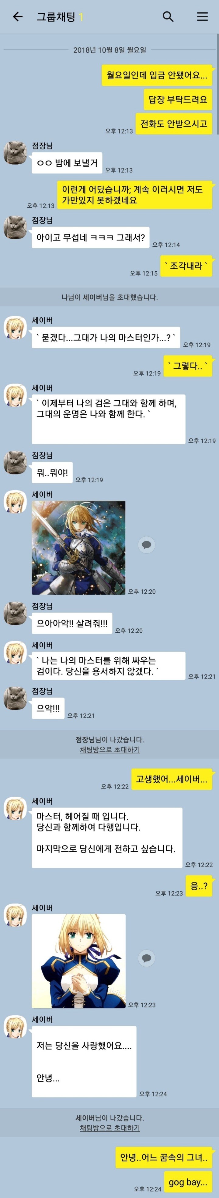 알바비때문에 빡치려고 하네_2.jpg