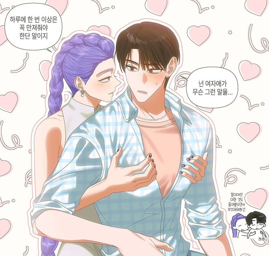 케이팝) 진우 오빠 찌찌 파티_1.jpg