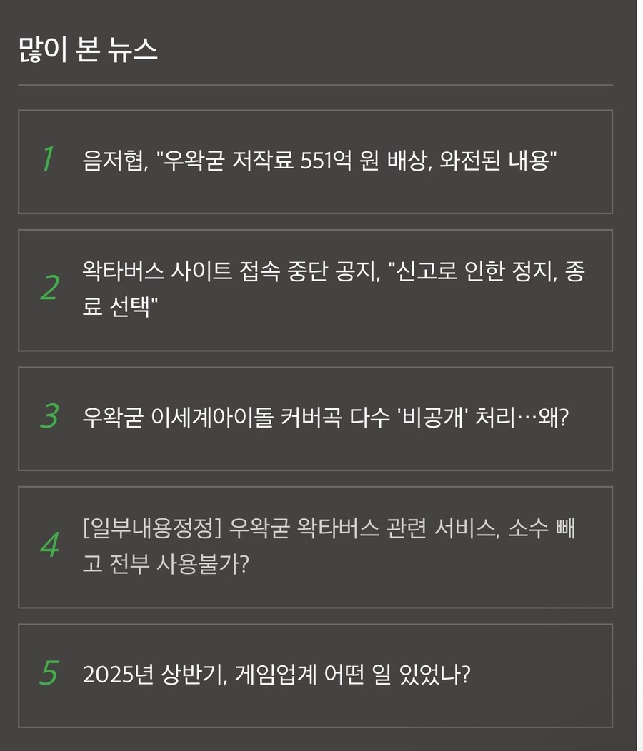 ㅇㅇㄱ) 이파리, "기자 기분나쁘다. 단체로 싹 고소한다"_3.jpg