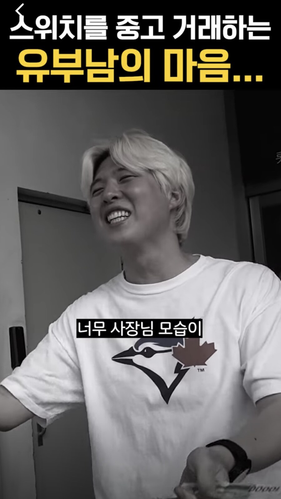 스위치를 중고거래하는 유부남의 마음…_9.jpg
