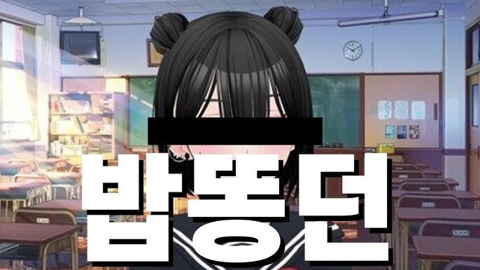 던파 광고에 대한 오해_2.jpg