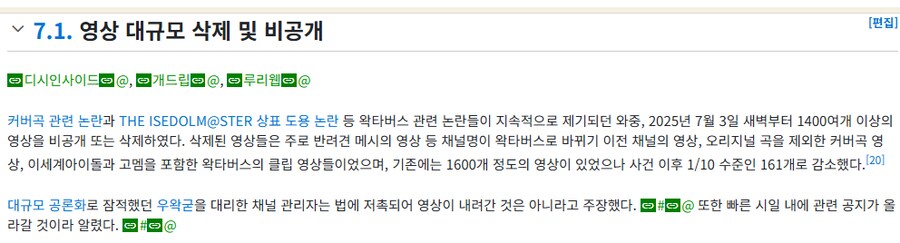 ㅇㅇㄱ) 얘네 내부적으로도 지금 교통정리 안됨_1.png