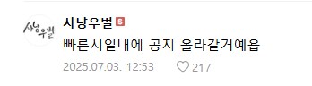 ㅇㅇㄱ) 얘네 내부적으로도 지금 교통정리 안됨_4.png
