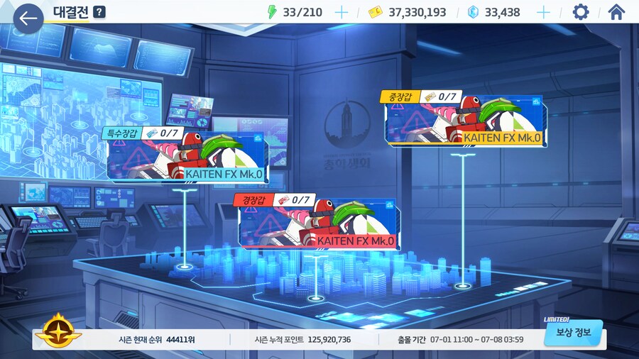 [블루아카] 침수는 안당하겠지_1.png