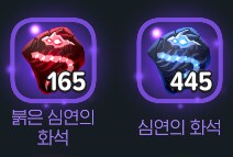 마비m) 내 캐릭들 상황_1.png